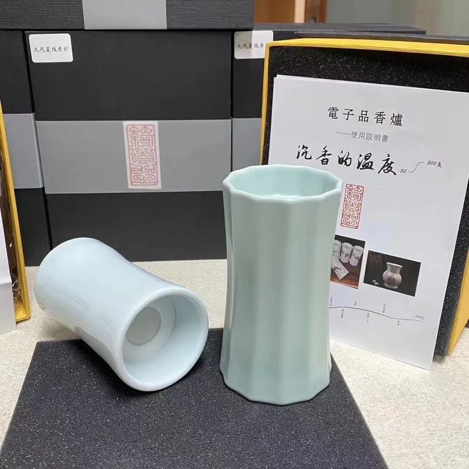 台湾绮嘉心九代香薰陶瓷电子熏香炉手持充电式9代奇楠沉香电香炉