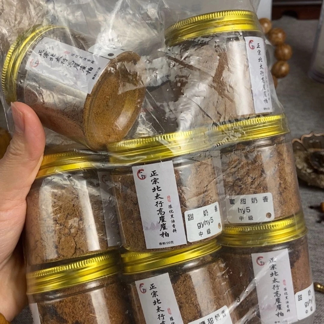 柏木（崖柏）手串/手链陈**海北太行高崖骨料香粉套装