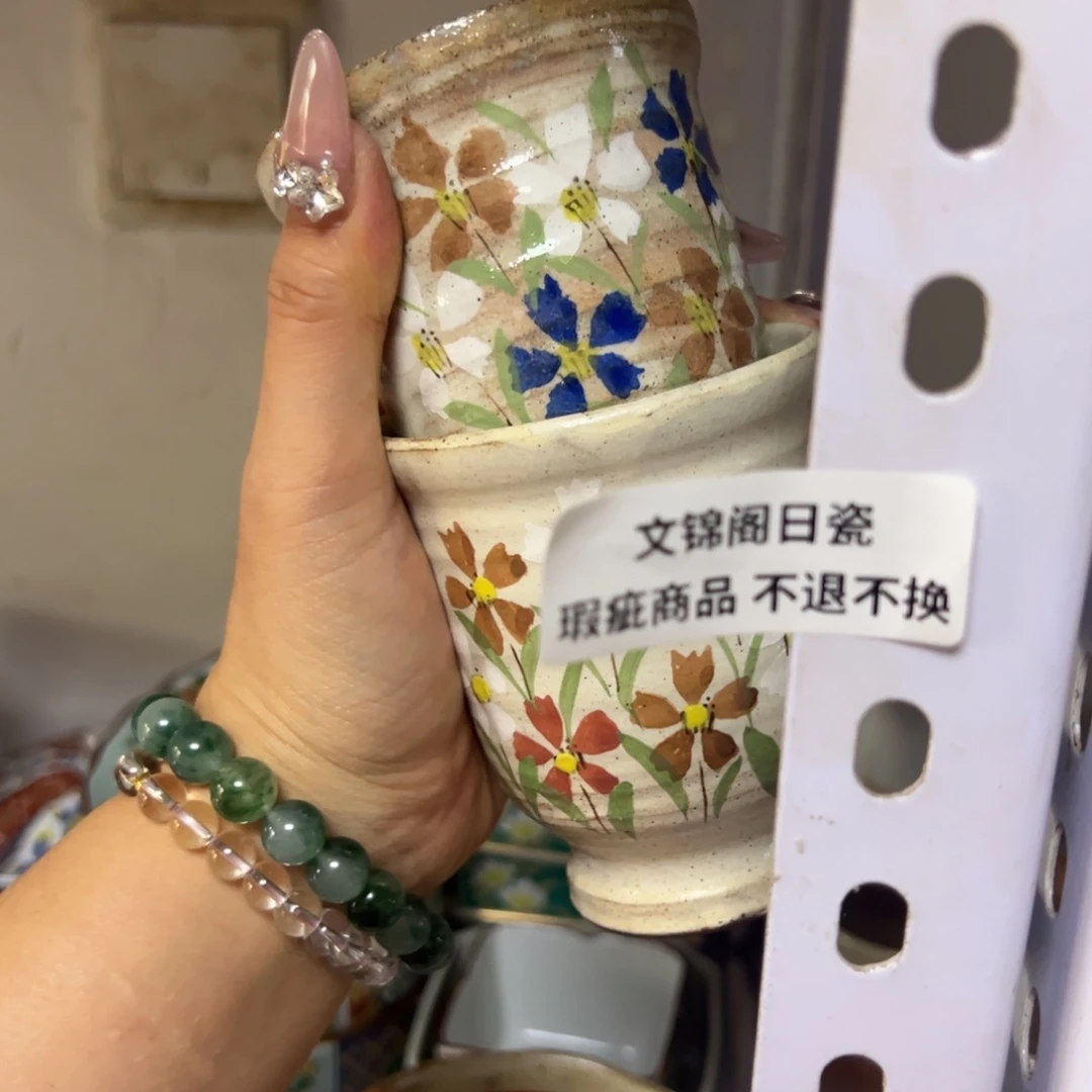 夏***琳文锦阁瓷器商行直播中