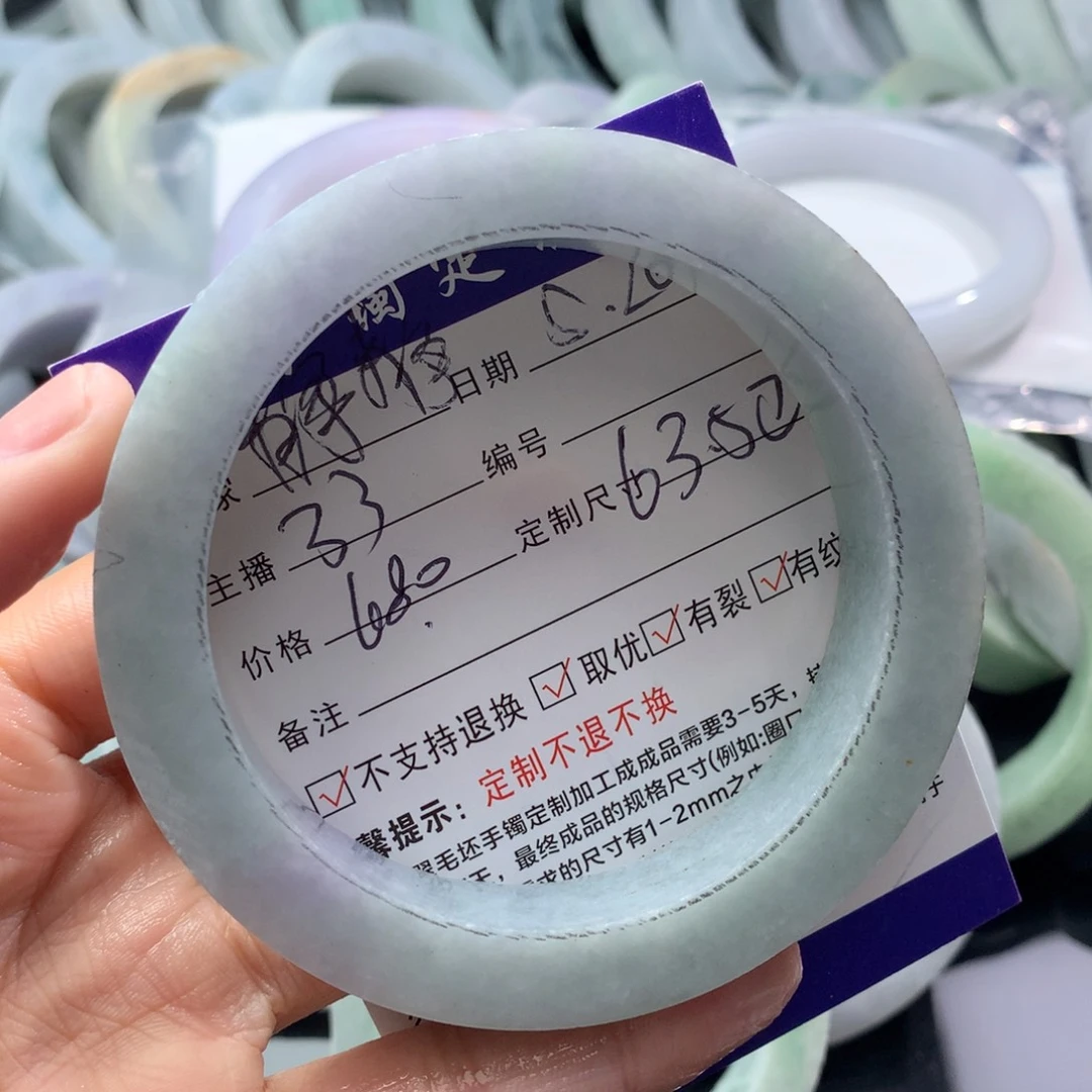 定制翡翠手镯未镶嵌我***静