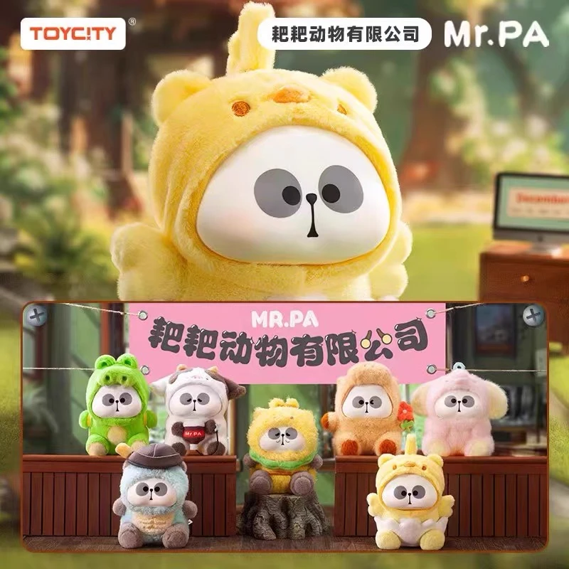 【福福】潮玩盲盒各类ip萌粒毛绒玩偶手办盲盒