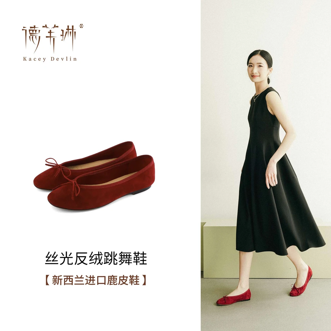 【德芙琳】跳舞鞋2025秋季新款琥珀风百搭法式软底平底轻盈洋气单鞋