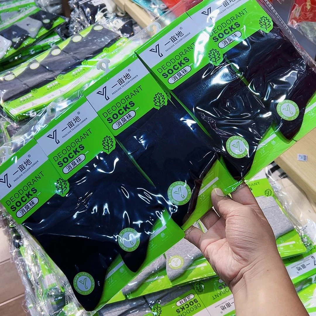 长绒棉男士黑色10双百棉