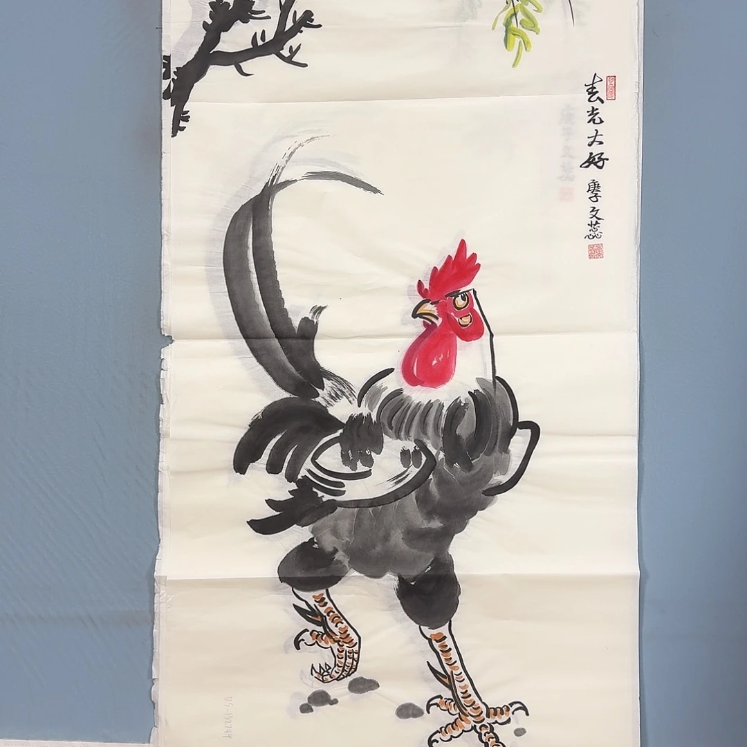 国画1009 牡丹仙子好可爱