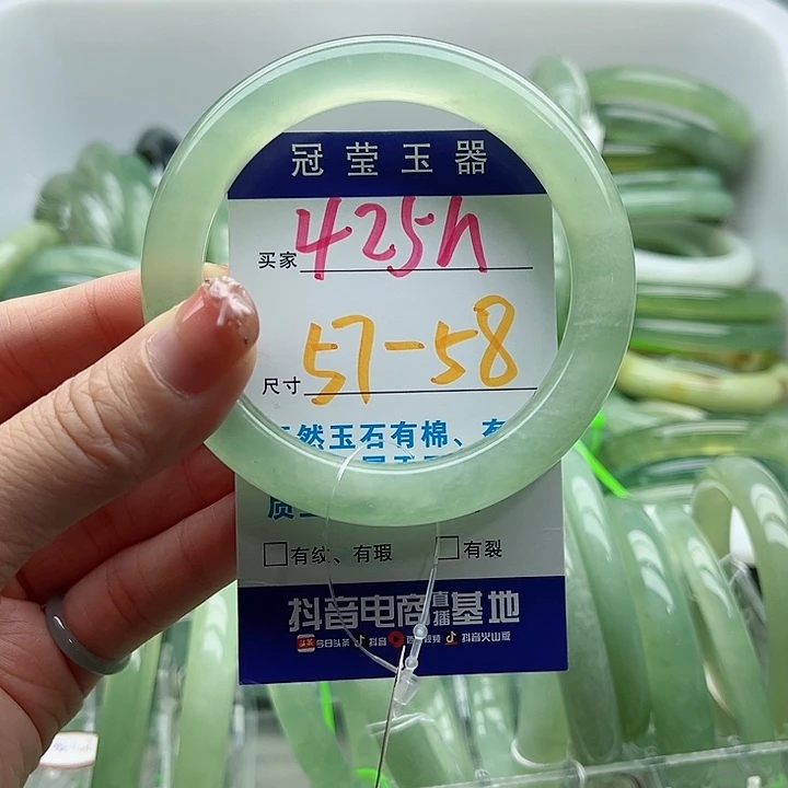 平***意未镶嵌岫玉蛇纹石玉天然岫玉