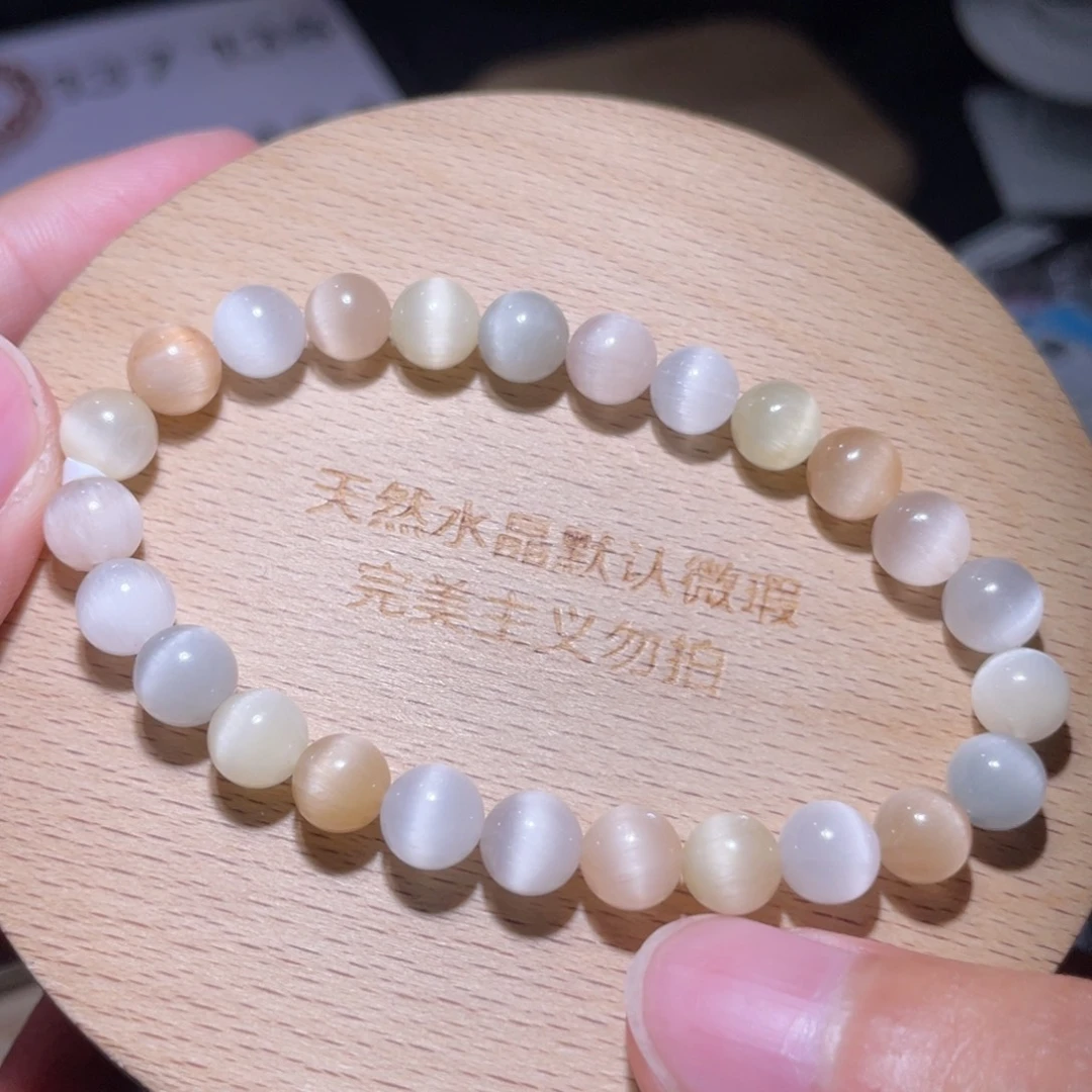 未镶嵌手链水晶137号多样性发一T 7+
