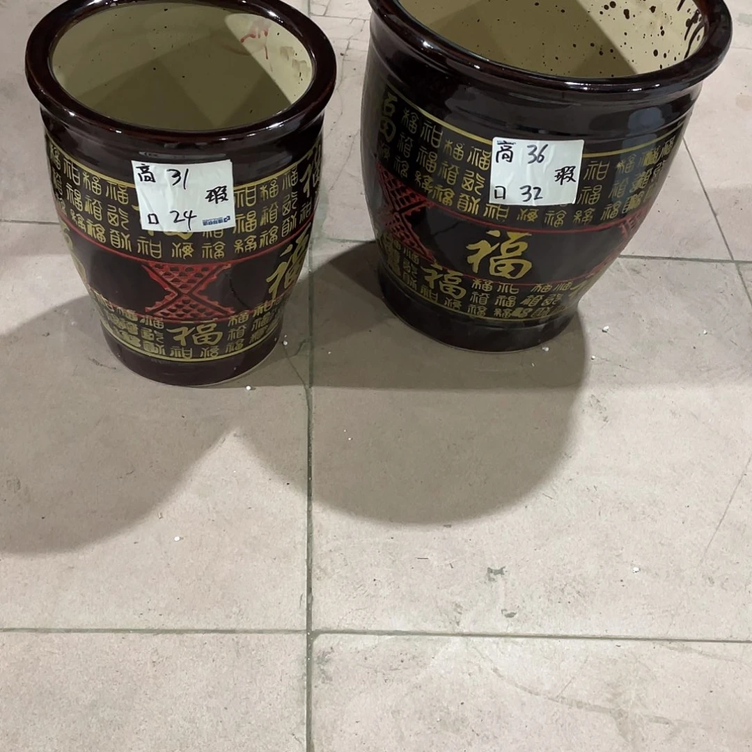 大肚金福二大二中搭配托盘微瑕