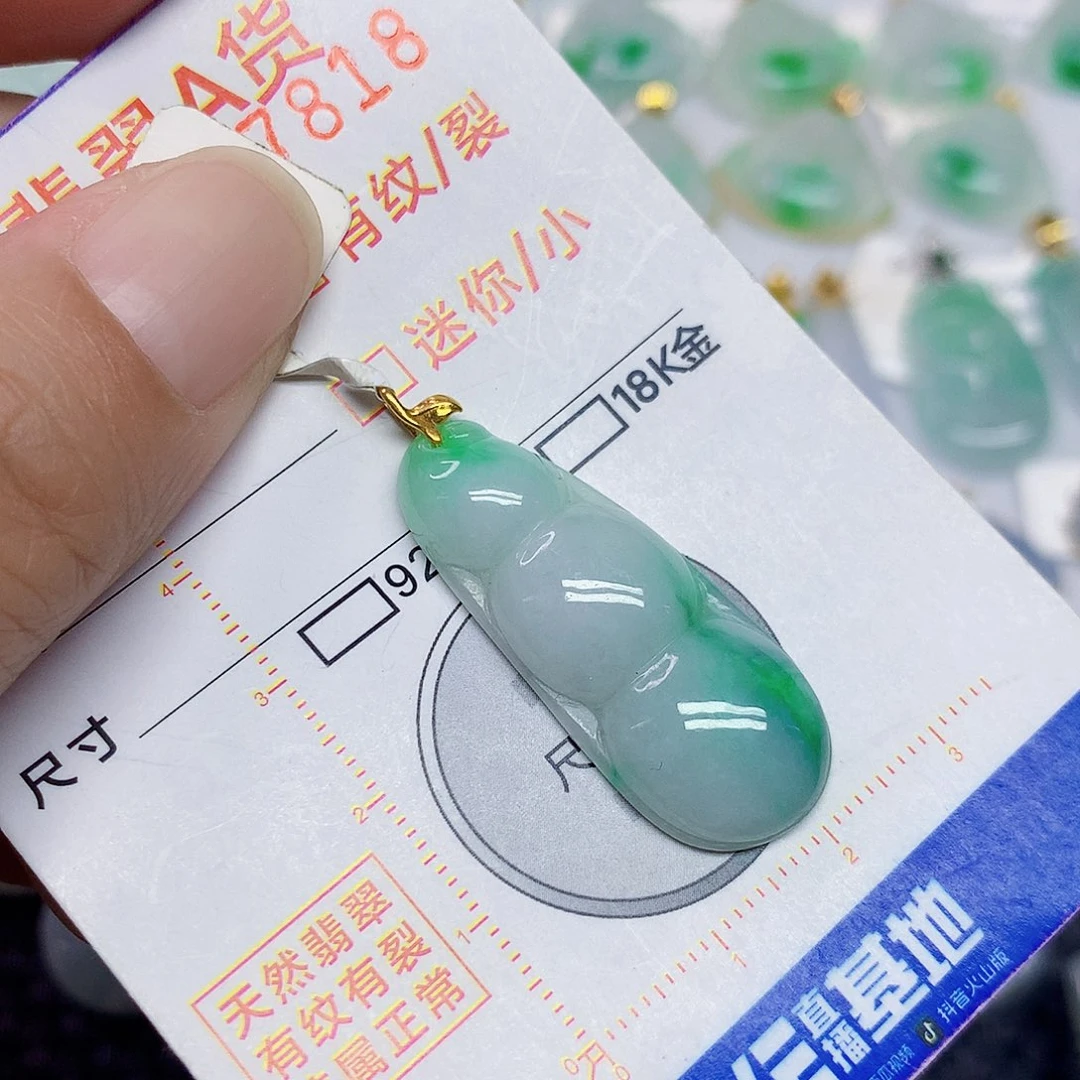 翡翠18K金镶嵌颈饰豆子