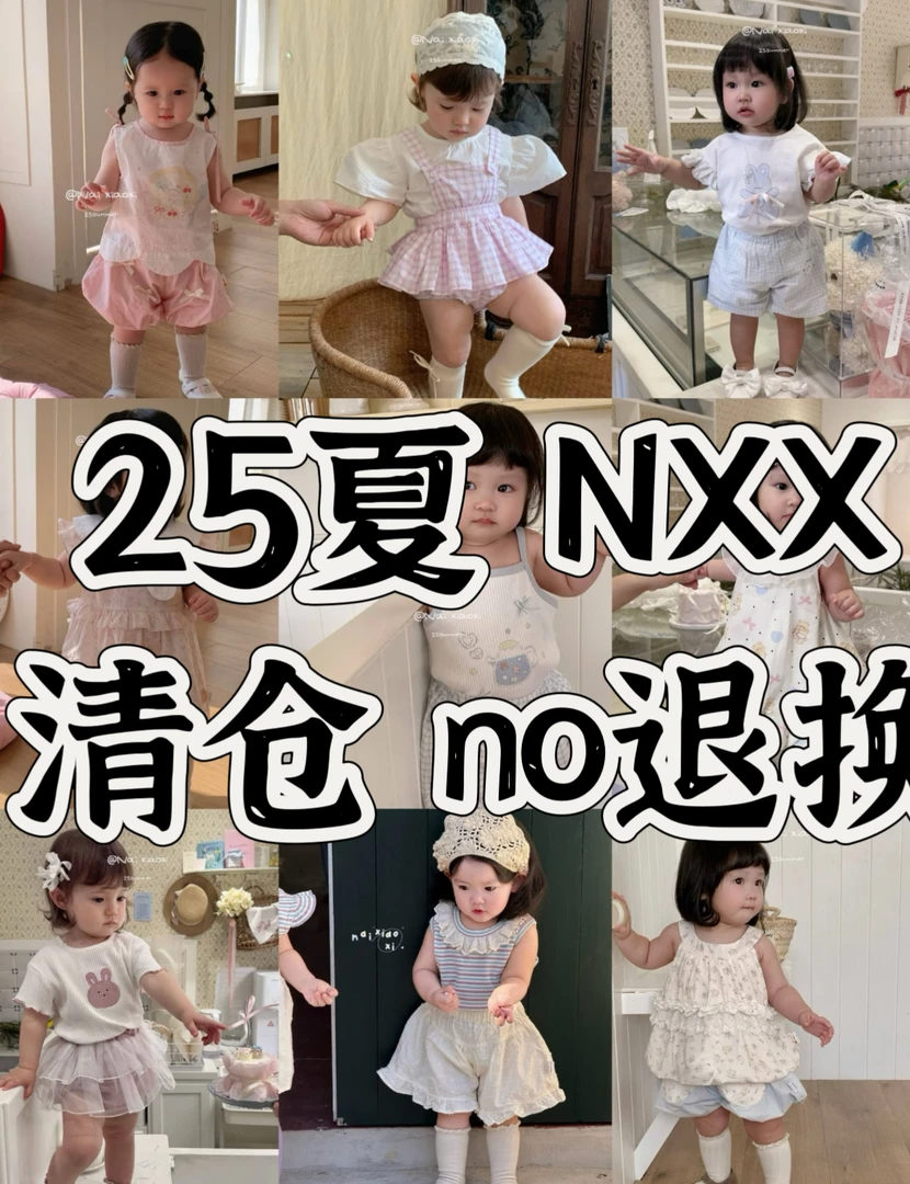 直播专属no退换 特清25秋款NXX56062蓝色蝴蝶结牛仔裤