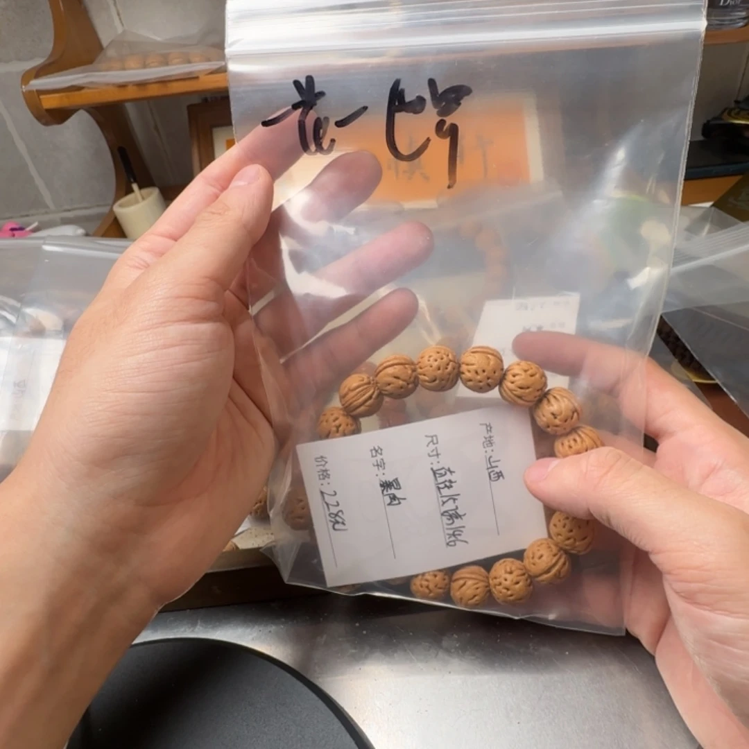 ****界山西白肉哈哈哈哈