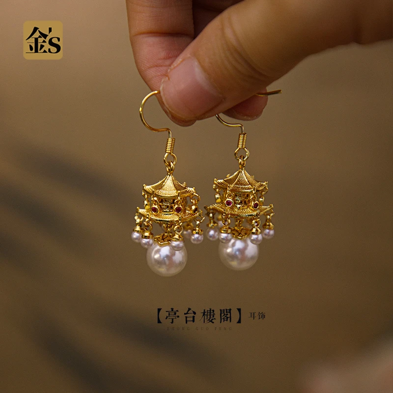 黄铜耳饰 【亭台楼阁】嵌珠灵动款仿珍珠新中式耳环耳饰耳夹
