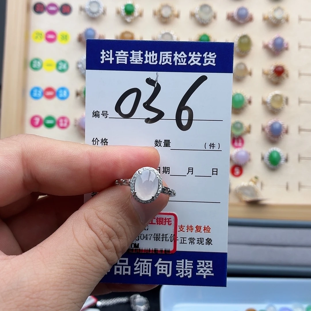 翡翠戒指银S925镶嵌