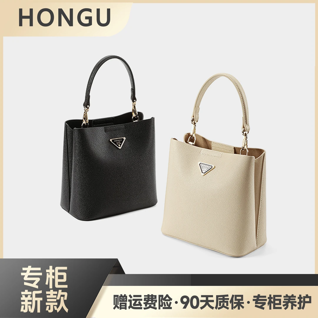HONGU/红谷【福利】高端新款牛皮水桶包手拎单肩百搭通勤包