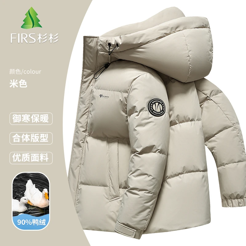 FIRS/杉杉男士保暖羽绒服冬季锁温商务休闲舒适防风御寒连帽外套