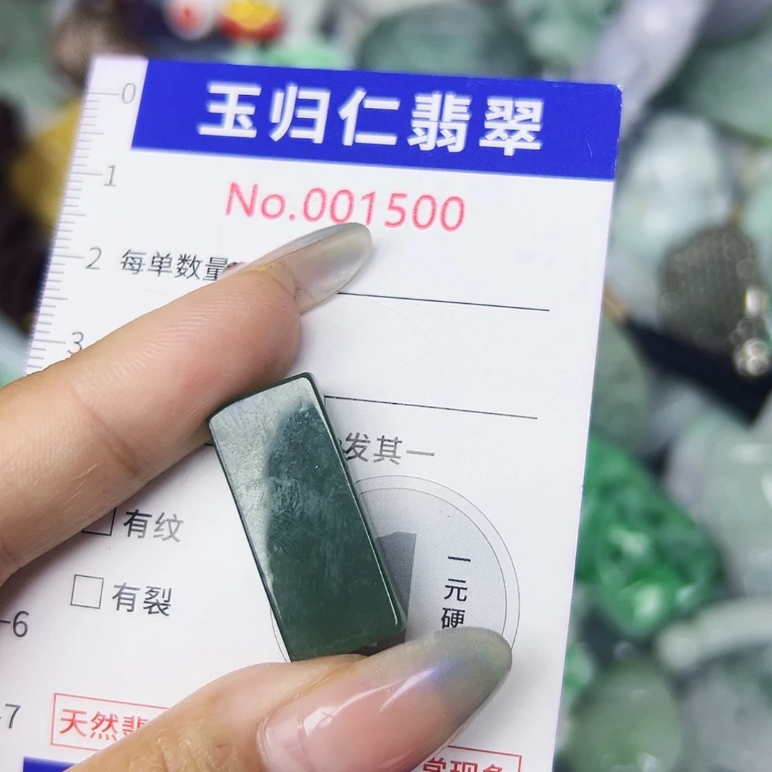 翡翠未镶嵌颈饰11