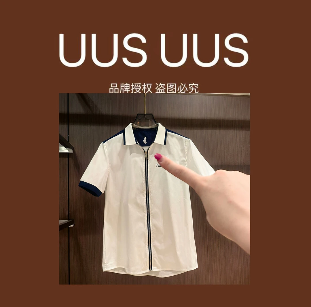 C5-YH-454款男士短袖时尚衬衫7.04