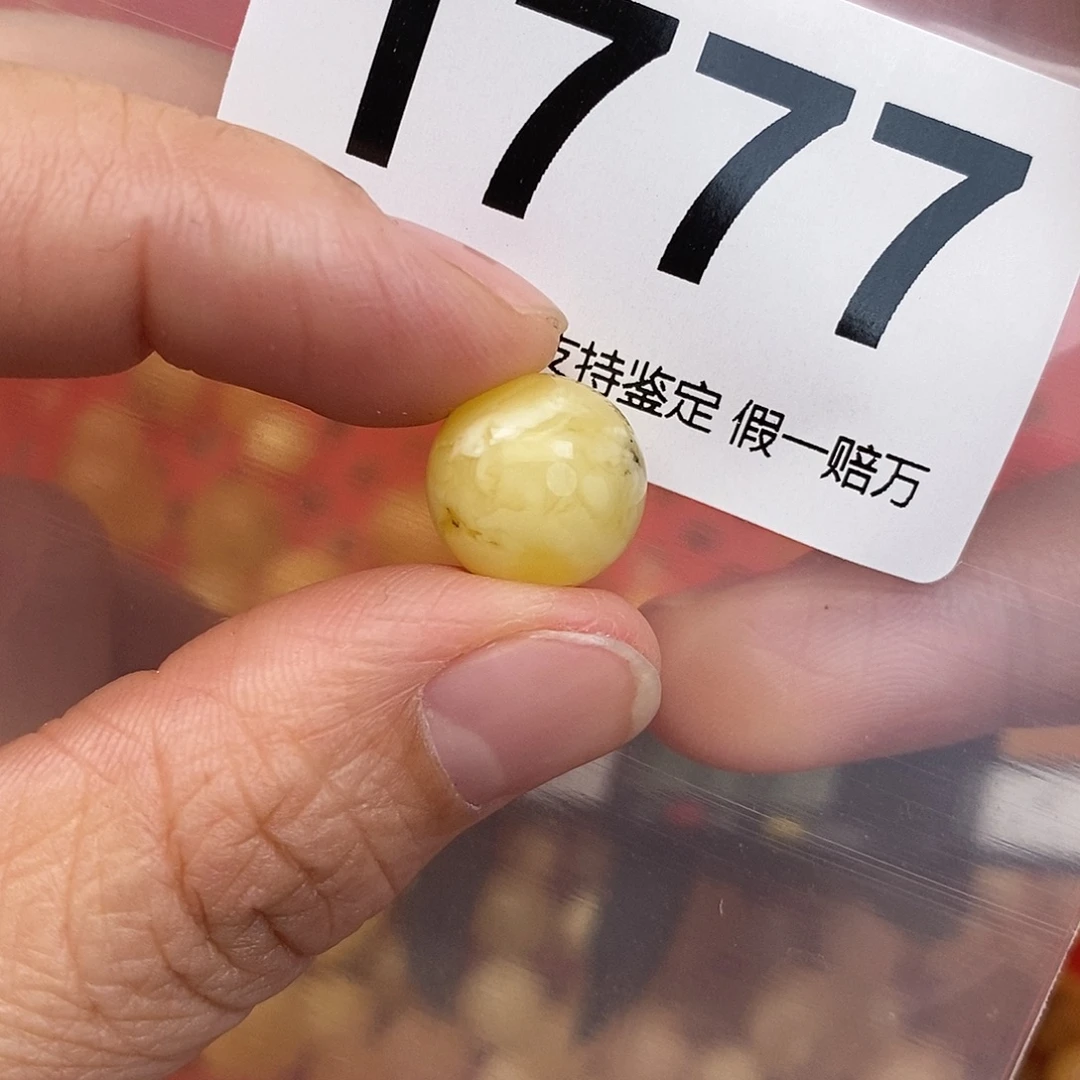 蜜蜡未镶嵌珠宝奇石12.6