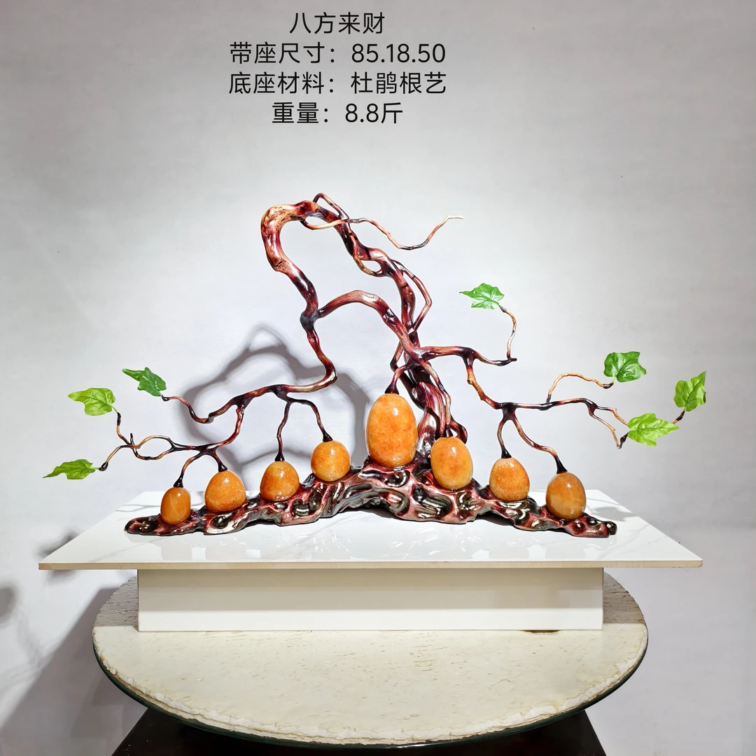 重8.8斤 精美玄关案头摆件 天然水冲黄腊石红蜡石福瓜 八方来财