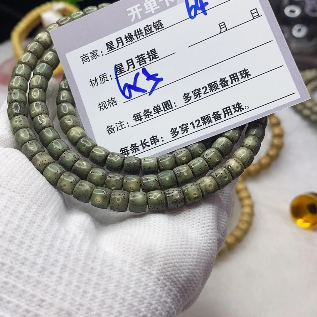 星月菩提吊坠64:：：：：：：：：：：：