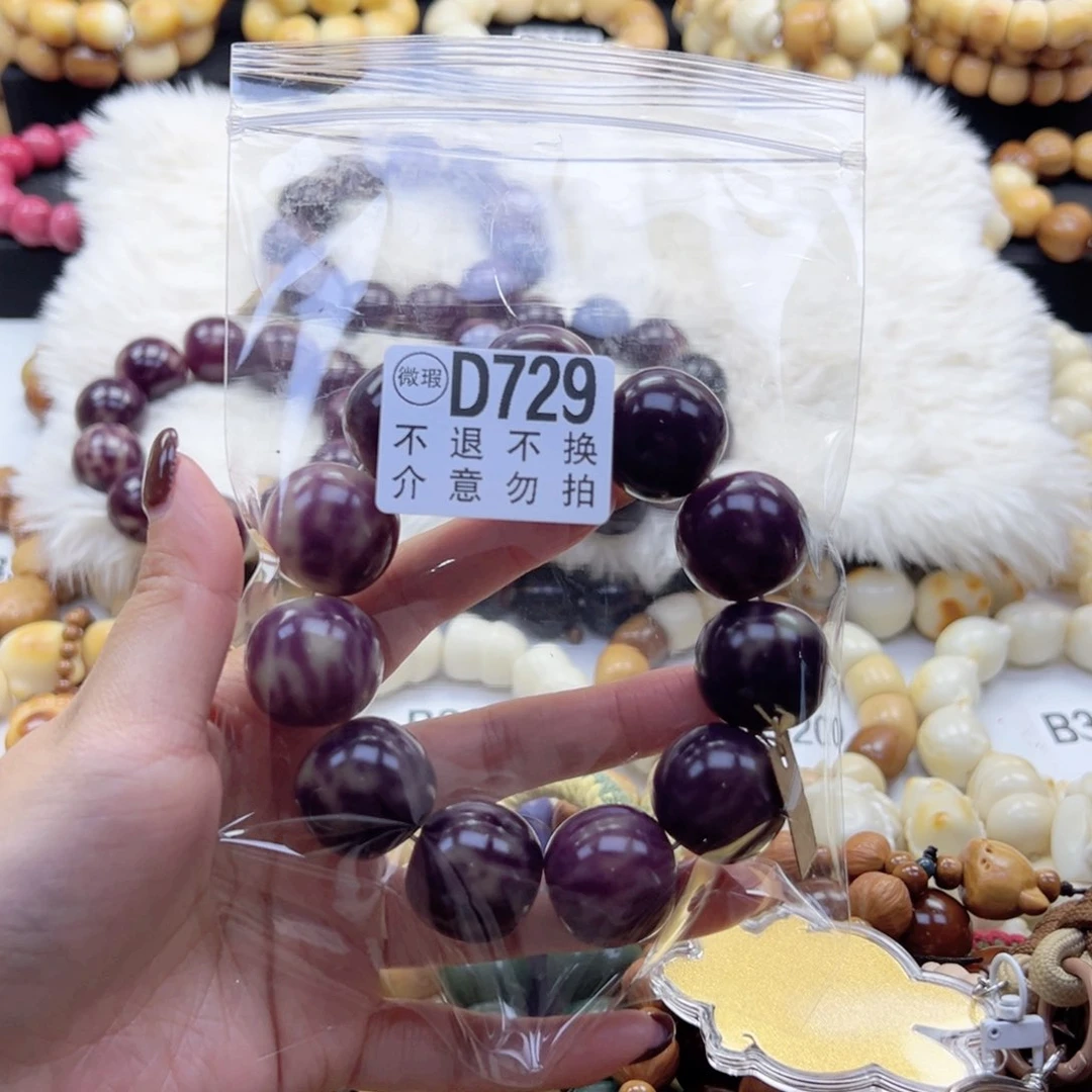 吊坠白玉菩提兔***亮24卡干车干磨菩提微微瑕