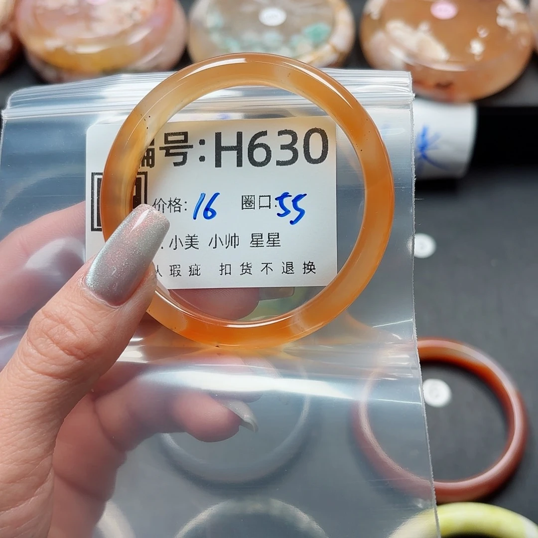 石英质玉手镯合金一***一