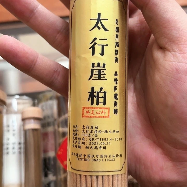 香遇专属闪购链接