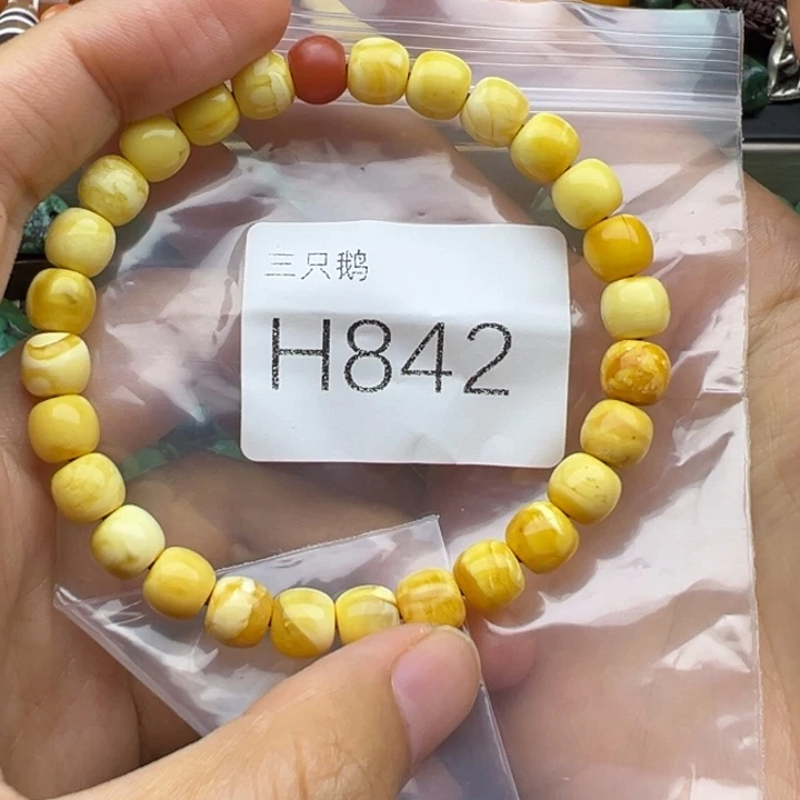 余***扰吊坠菩提根/象牙果