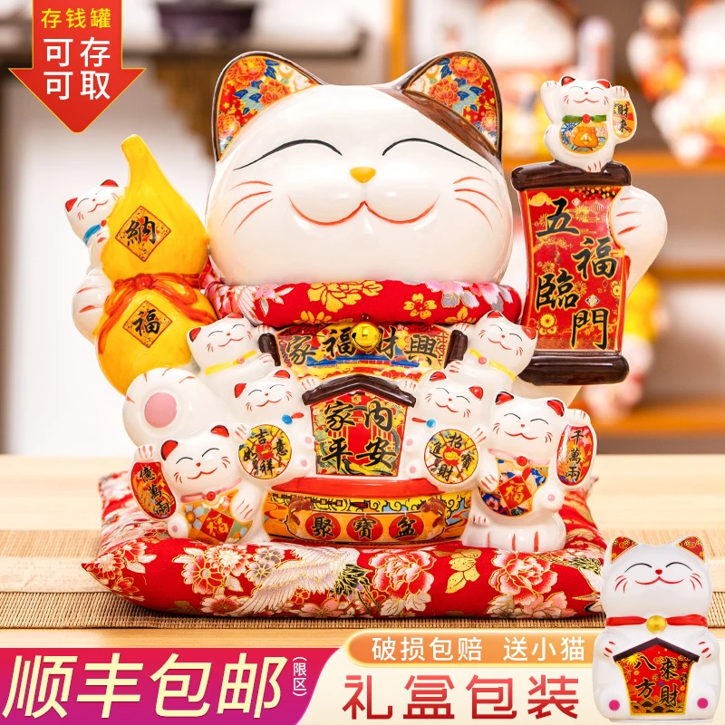 18招财猫摆件存钱储蓄罐店铺开业生意兴隆客厅家居公司装饰品礼物