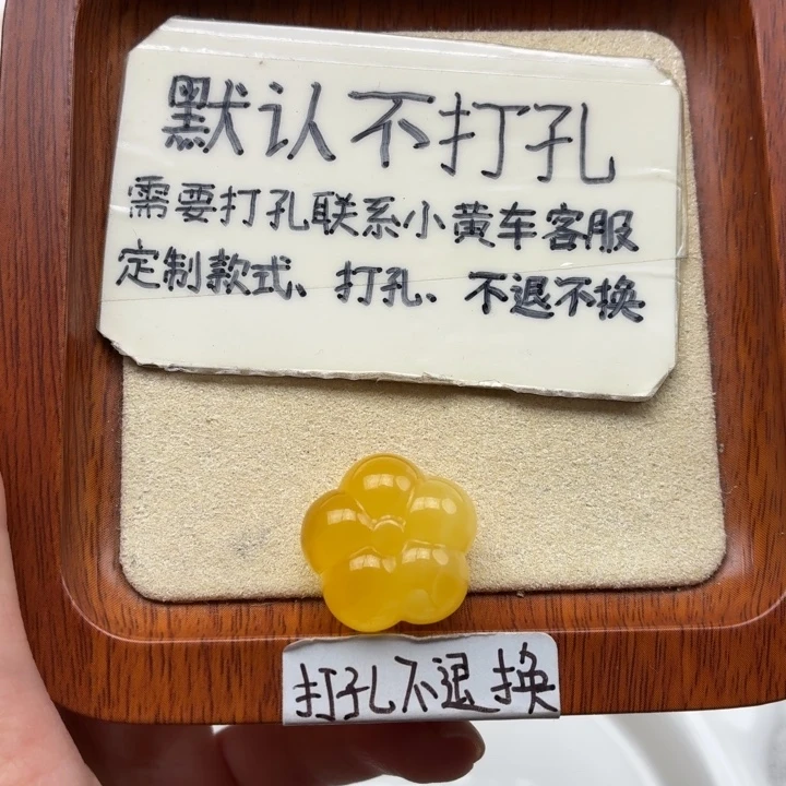 W***W蜜蜡未镶嵌珠宝奇石