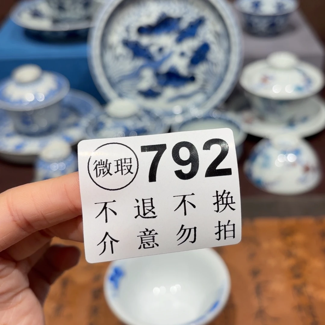 瓷片景德镇纯手工手绘