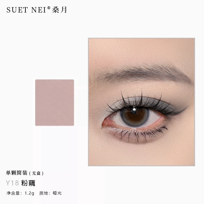 橄榄皮真爱灰粉眼影~浅粉低饱和度肉色藕粉烟熏组盘哑光日常打底