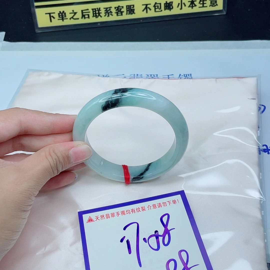 未镶嵌定制翡翠翡翠