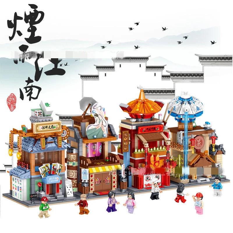 中国古风街景火锅店茶楼麻将馆酒馆模型益智拼装积木男孩女孩玩具