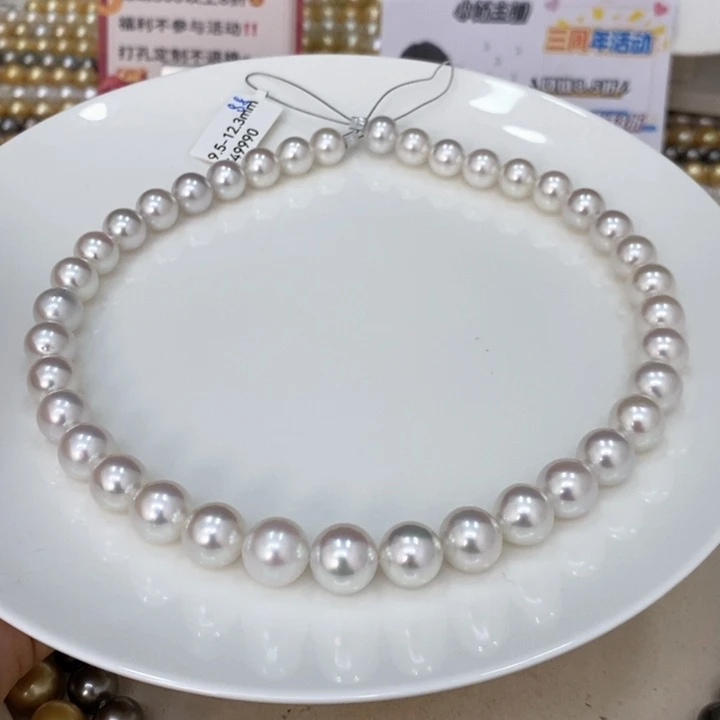 未镶嵌颈饰海水珍珠?**?澳白项链9.5-12.3m娇