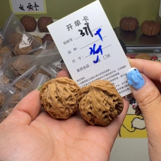 吊坠文玩核桃核桃377