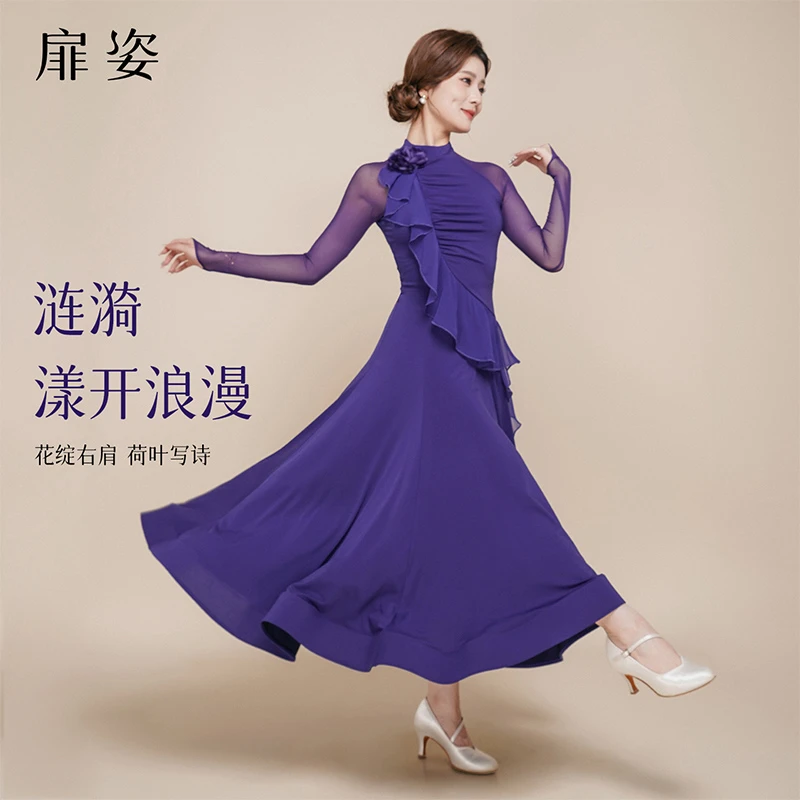 扉姿 摩登舞蹈裙女新款国标舞大摆裙子交谊舞洋气跳舞连衣裙F3062