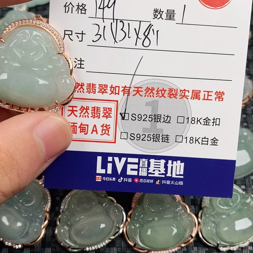 翡翠银S925镶嵌颈饰