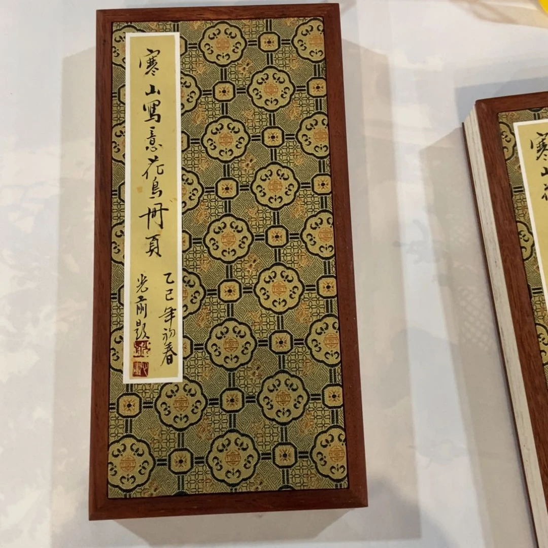 【闪购商品】国画尚*墨鱼精品墨鱼精品