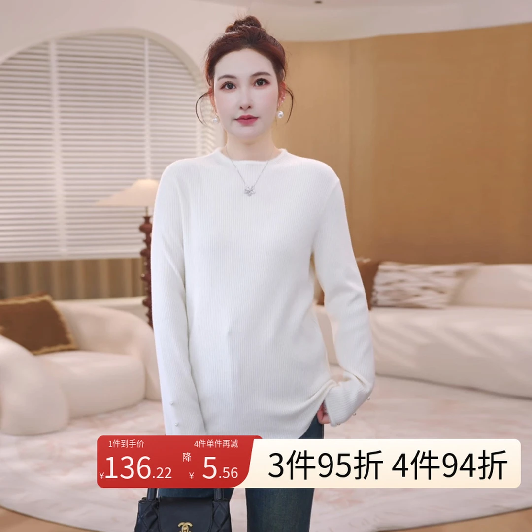 【28支仿兔绒纱】MsShe大码女装2025冬钉珠高领打底毛衣S~F2509003