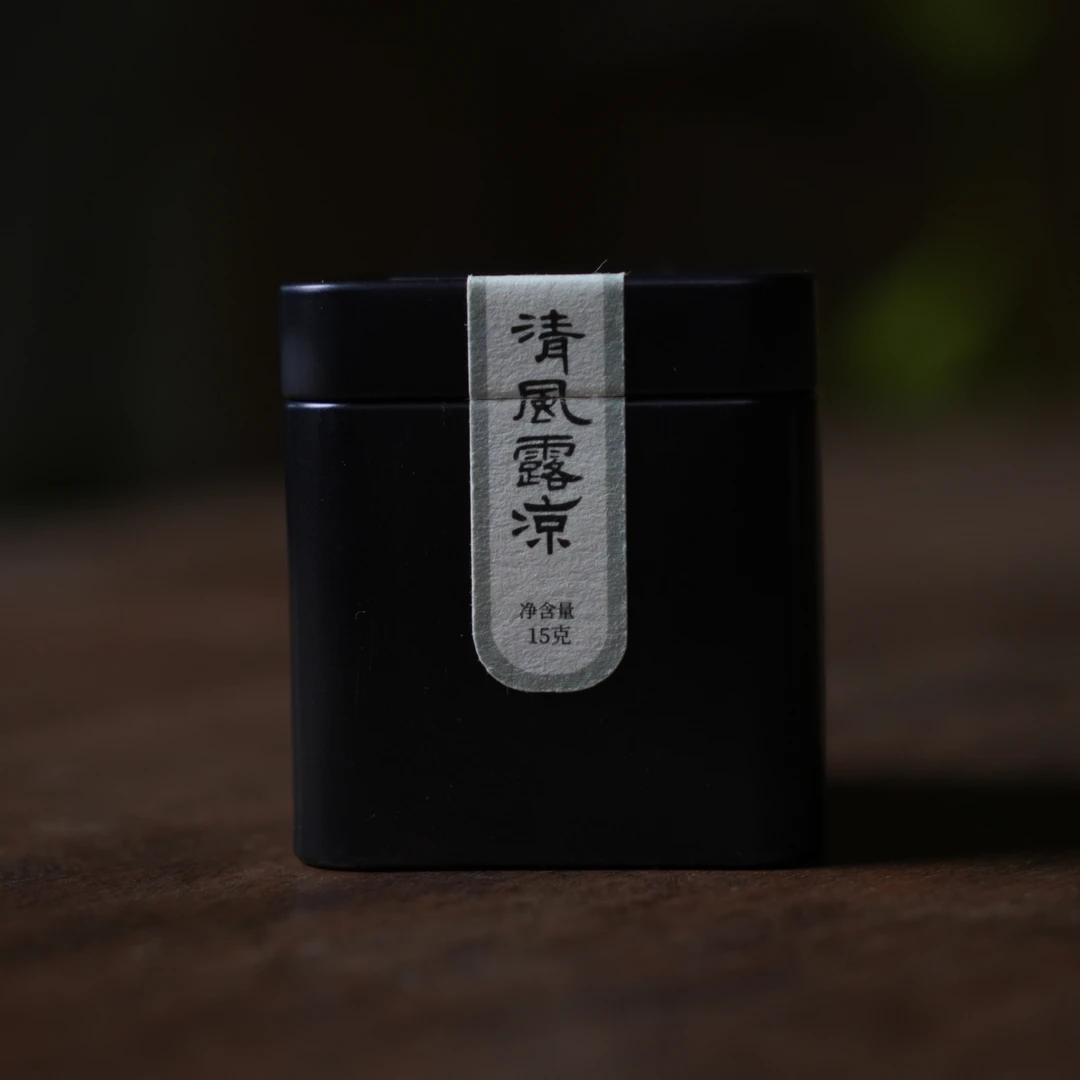 纳兰-清风露凉15克六堡茶