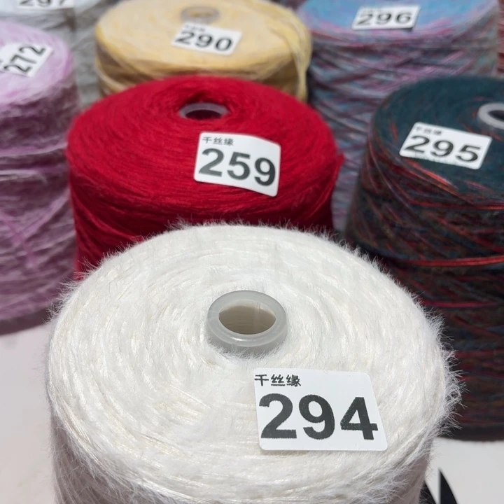 294云锦新品2斤福利