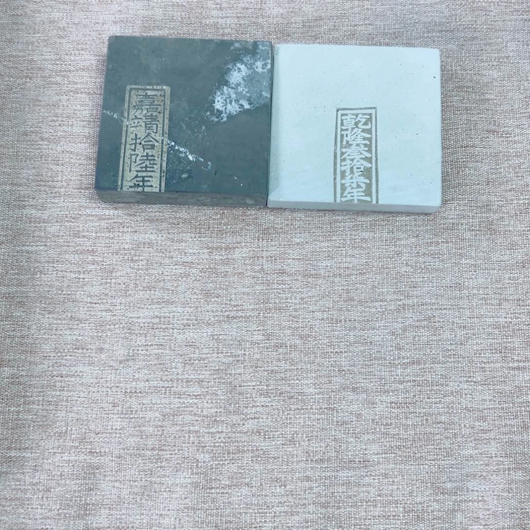 王***浩金砖茶盘茶具套装