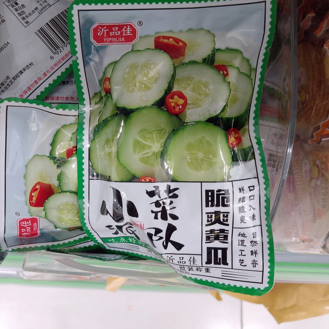 小菜派对脆爽黄瓜