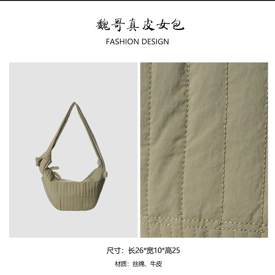 【魏哥甄选】檀健次同款饺子包时尚单肩斜挎包新品首发BV066-草木灰