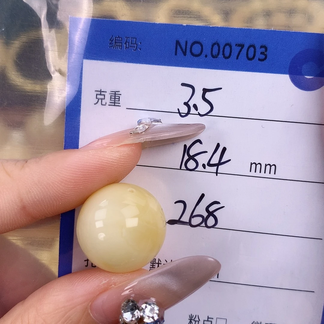 未镶嵌蜜蜡珠宝奇石