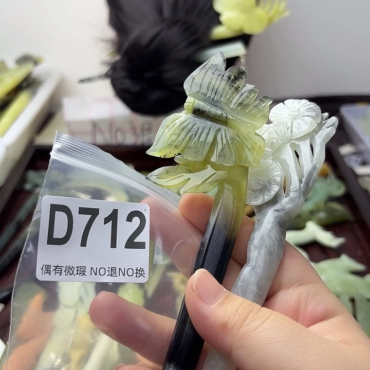 秦***韵蛇纹石玉合金发饰
