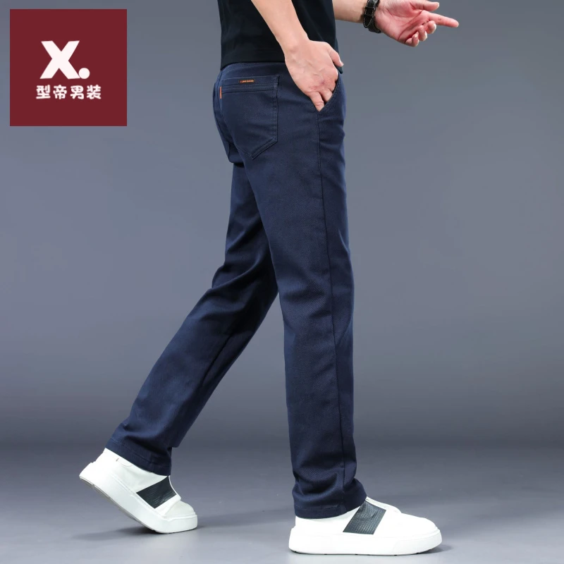 高端男士休闲裤2025秋季新款男装商务西裤合体直筒弹力百搭裤子男