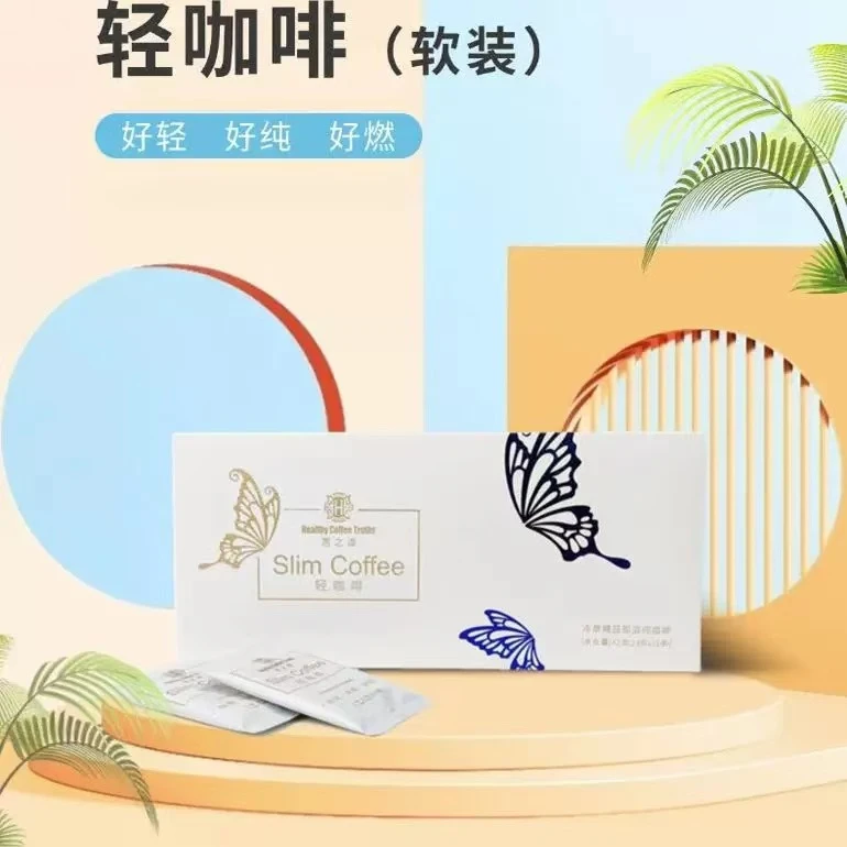 苦之道轻咖啡冷萃冰浓缩精品阿拉比卡咖啡黑咖啡即溶咖啡手冲美式