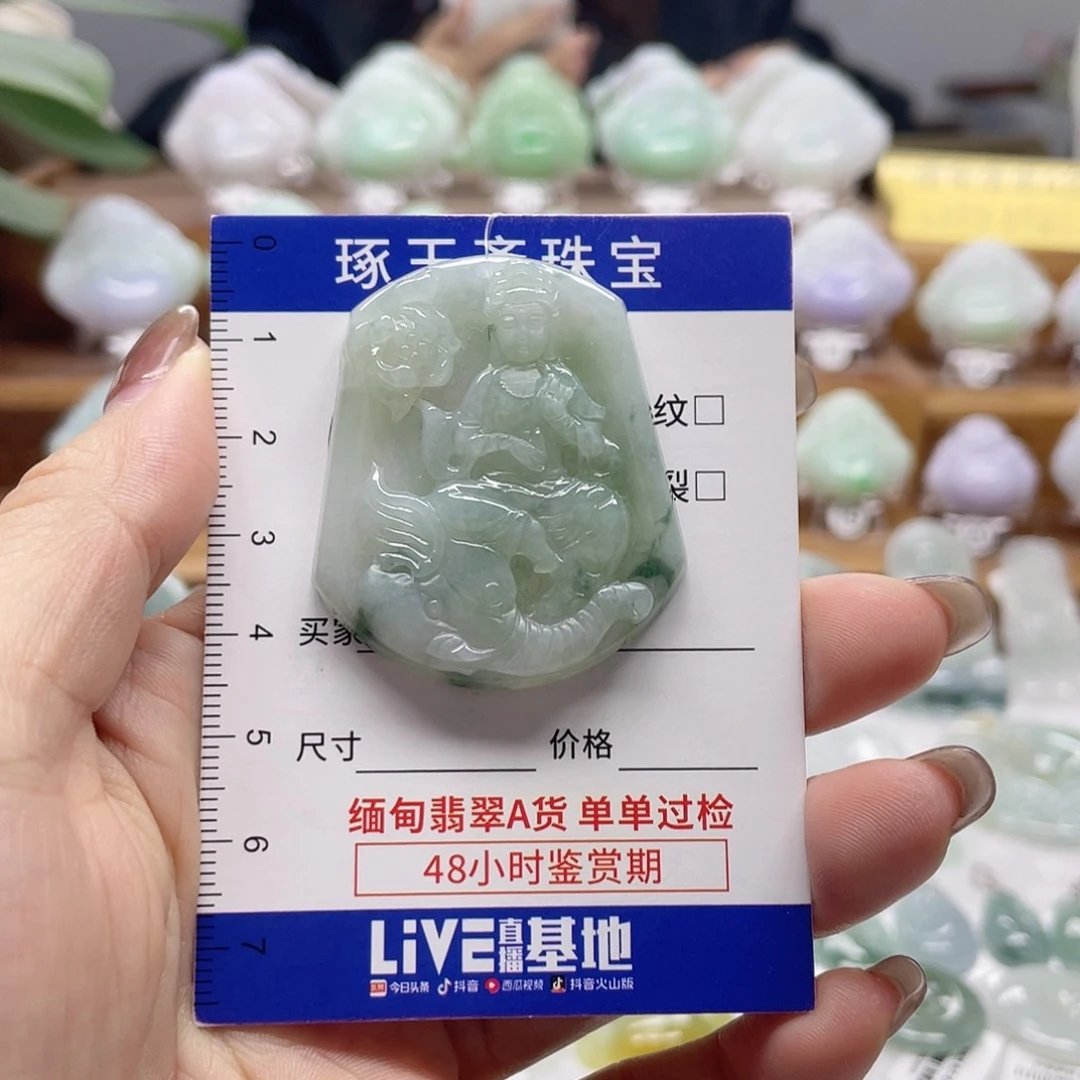 颈饰未镶嵌翡翠普贤