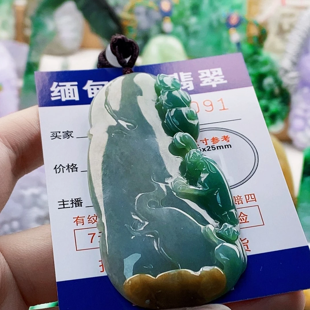 翡翠未镶嵌吊坠(不含链)